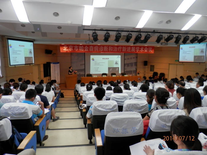 15. 会议现场_调整大小.JPG